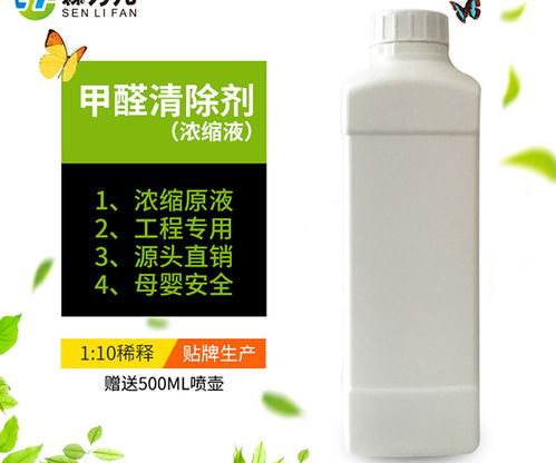 選擇專業OEM除醛噴霧廠家，添美環保助力日用百貨銷售升級