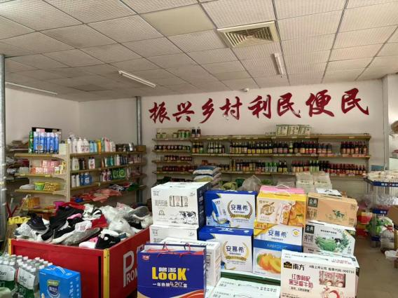 強(qiáng)基賦能 示范引領(lǐng) | 平江縣中縣村供銷合作社 日用百貨銷售激活鄉(xiāng)村經(jīng)濟(jì)新動(dòng)能
